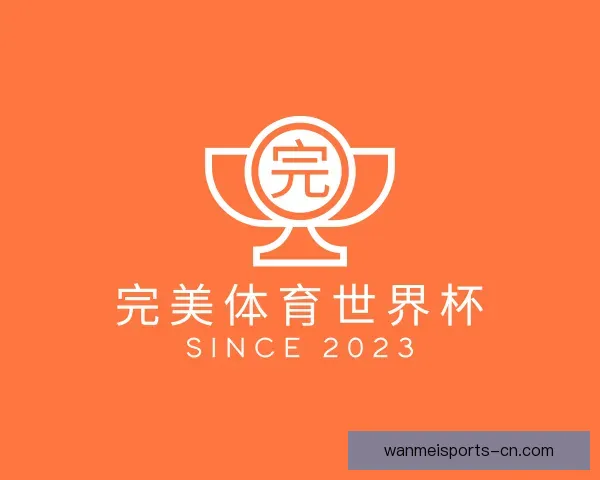 知道完美体育世界杯